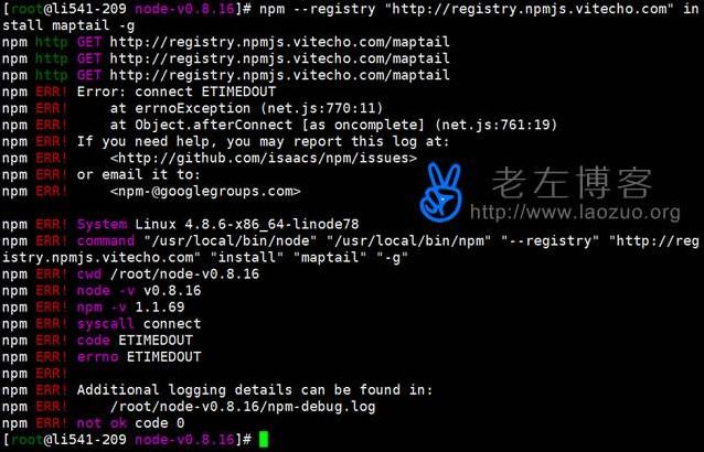 CentOS6安装Maptail可视化实时展示用户访问地区图