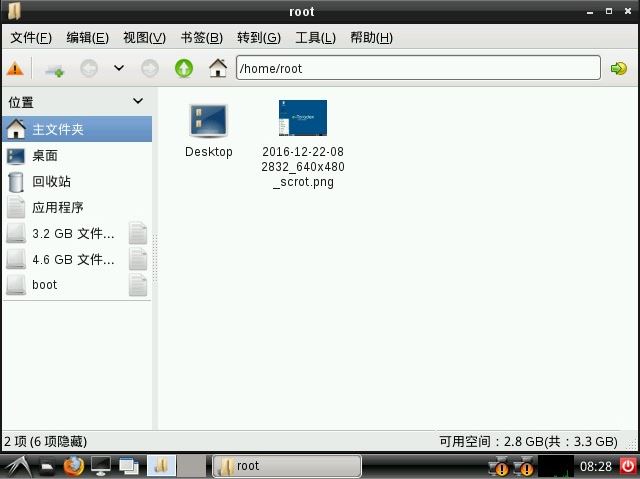 嵌入式Linux下中文字体显示