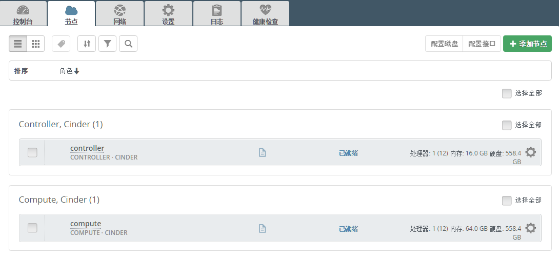 Mirantis fuel 9.0߿ٲOpenstack 9.0