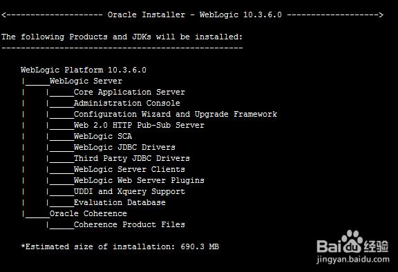 linux°װweblogic
