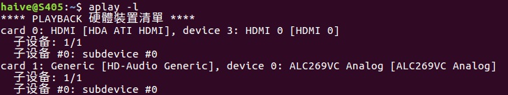 ubuntu声音系统,linux没声音即使安装pulseaudio组件也不能使用