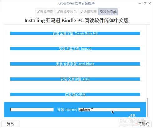 LinuxװAmazon KindleĶ