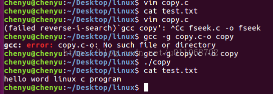 linux c之用fwrite和fread实现文件的复制