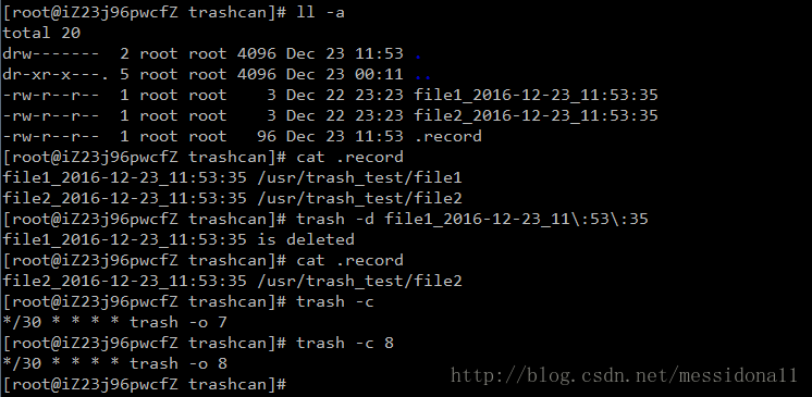 Linux回收站的设计与实现
