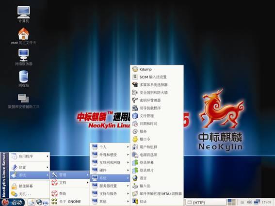 什么样的人可以把linux作为日常使用的操作系统
