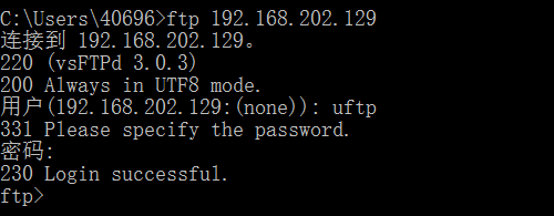 Ubuntu16.04VSFTPD