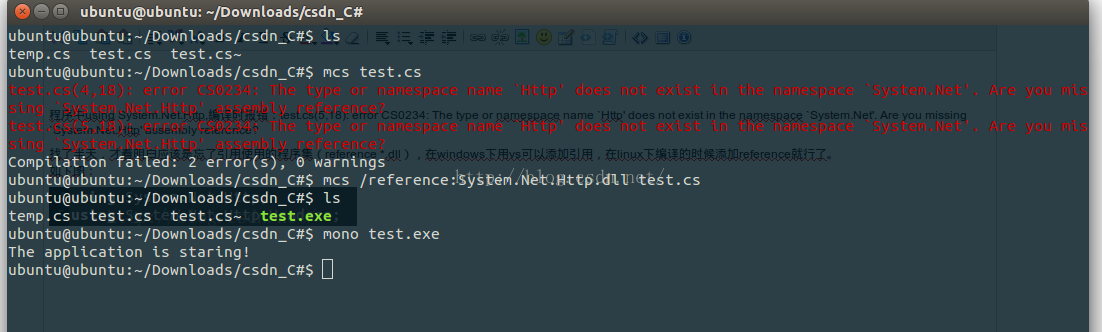 linux下借助mono编译C#提示未引用程序集(error CS0234)