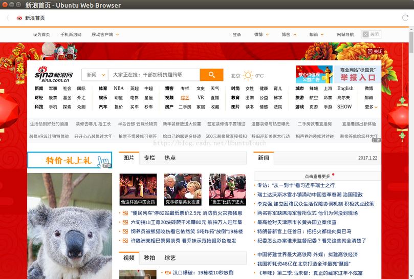 如何把一个website变为一个snap应用