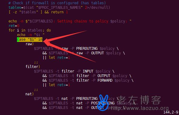 Linode iptables֣Setting chains to policy ACCEPT