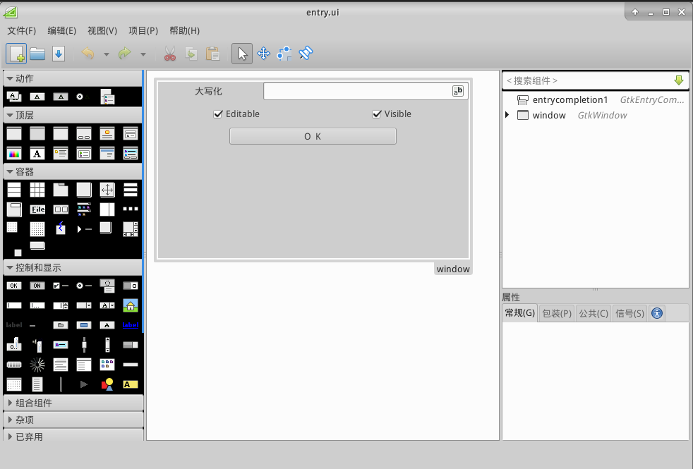 linux下gtk+一个将字符串大写化的小示例