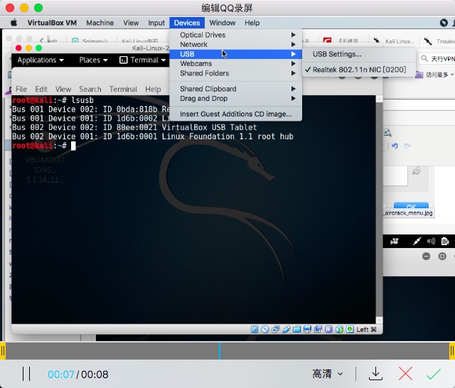 װvirtualboxеkali linux