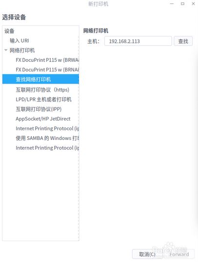 linux15.3ʹDocuPrintP115W