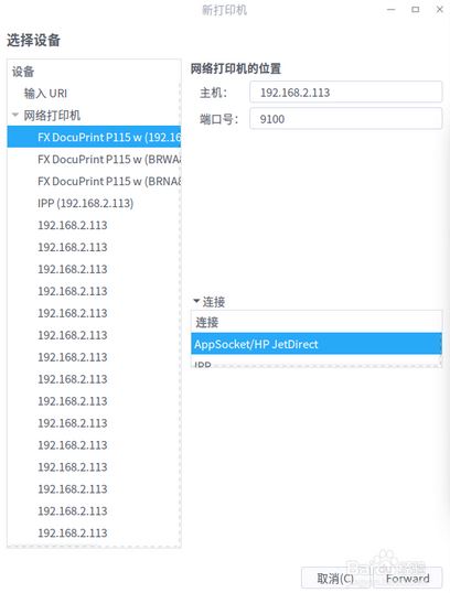 linux15.3ʹDocuPrintP115W