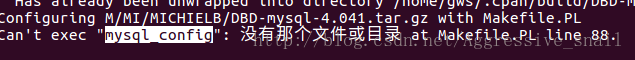 DBD::mysqlװCan't exec mysql_config:ûǸļ