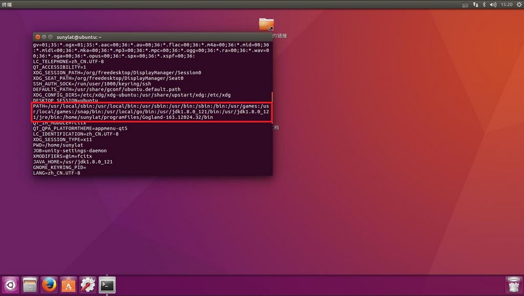 Ubuntu16.04-ôܹPATHڹ