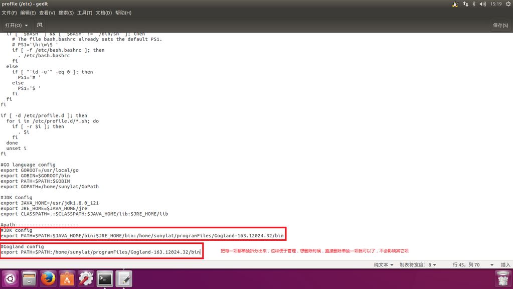 Ubuntu16.04-怎么能够更好设置PATH变量,便于