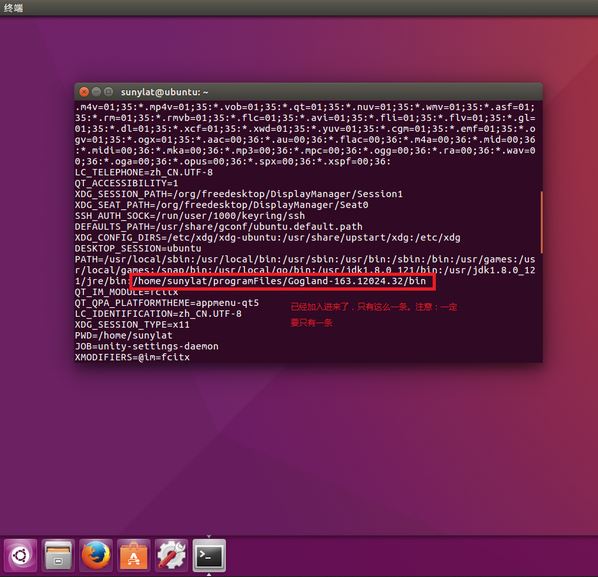 Ubuntu16.04氲װGogland