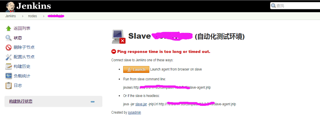 linuxϴslaveڵ