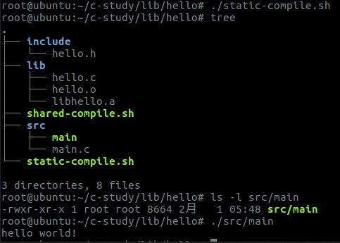 linux上静态库和动态库的编译和使用(附外部符号错误浅谈)