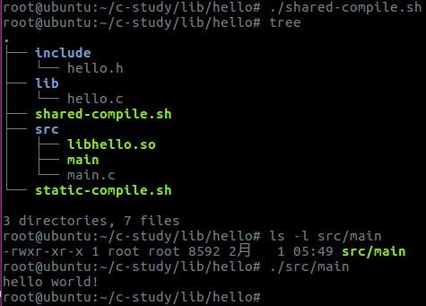 linux上静态库和动态库的编译和使用(附外部符号错误浅谈)