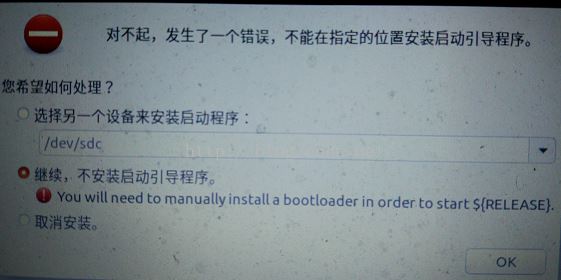 Ubuntu 16.10ʽ氲װƶӲ̣Ľ