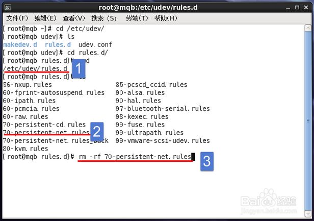 Linux虚拟机复制后eth0不能启动解决方法 - Lin