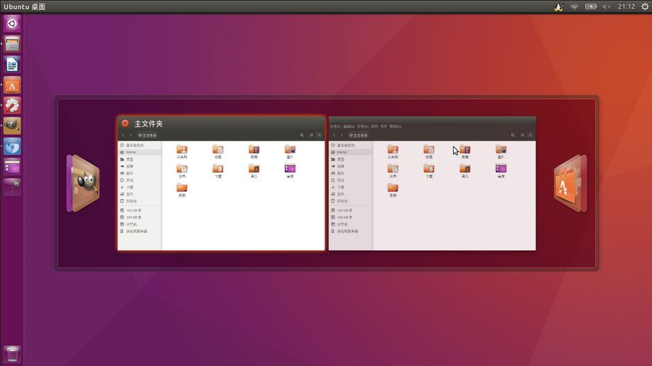 ubuntu14.04对打开的多个应用窗口进行快捷切