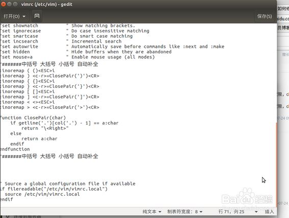Ubuntuô༭vimrc