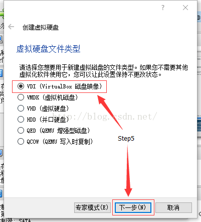 VirtualBox如何添加ISO文件或物理光盘