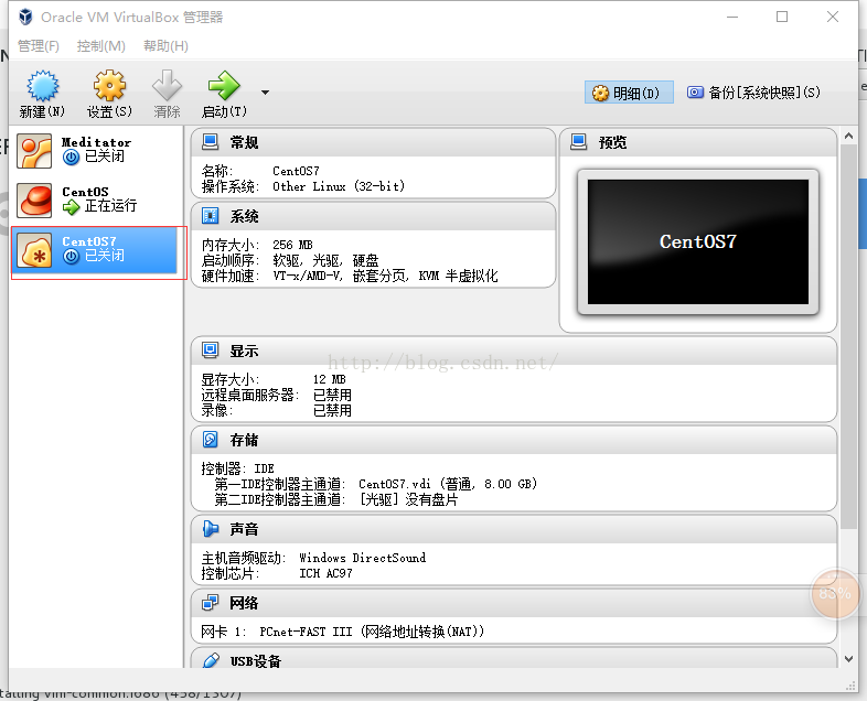 VirtualBox如何添加ISO文件或物理光盘