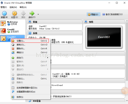 VirtualBox如何添加ISO文件或物理光盘