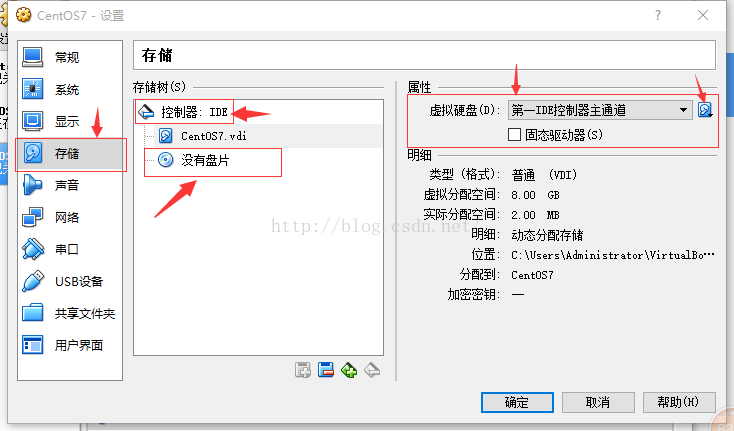 VirtualBox如何添加ISO文件或物理光盘