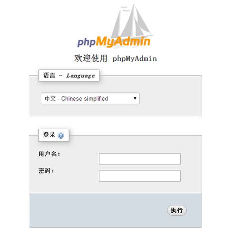 LinuxphpMyAdmin--