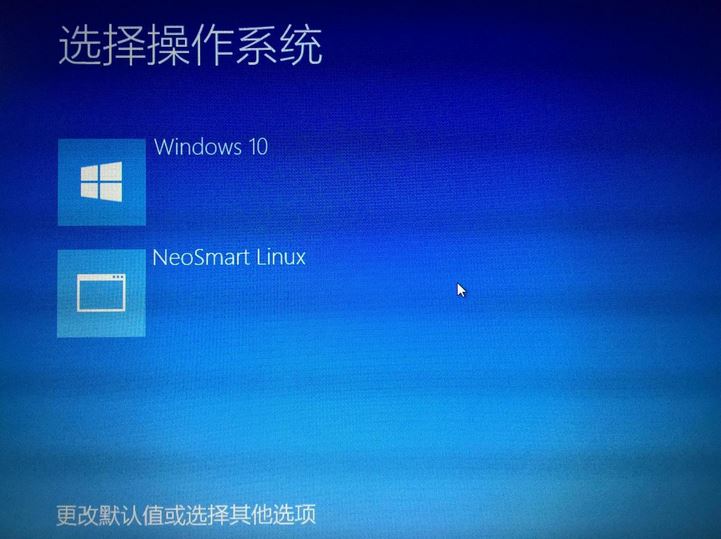 windows10系统通过U盘安装Ubuntu16.04实现