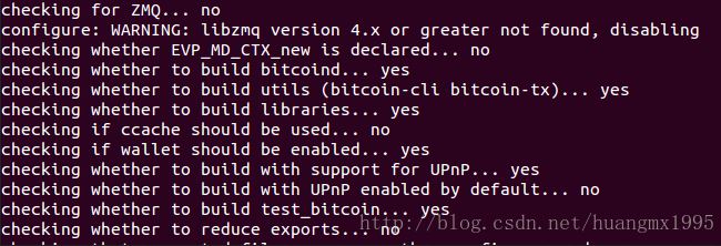 比特幣原始碼linux下環境配置編譯執行bitcoin