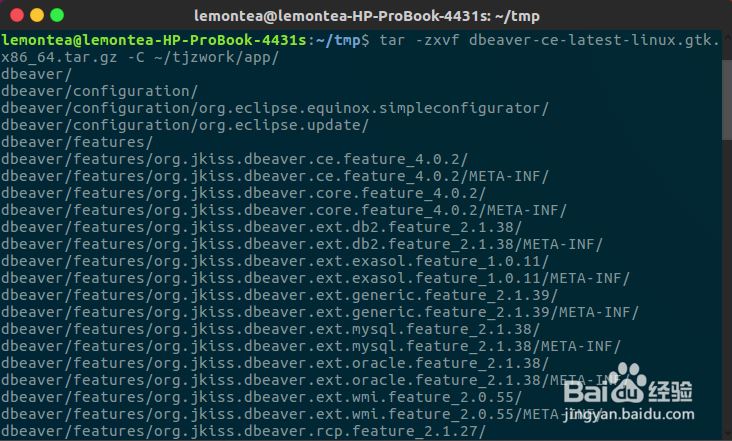 ubuntu 16.04 LTS安装DBeaver