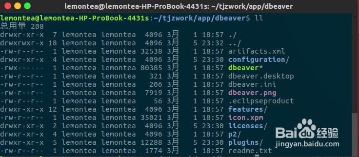 ubuntu 16.04 LTS安装DBeaver