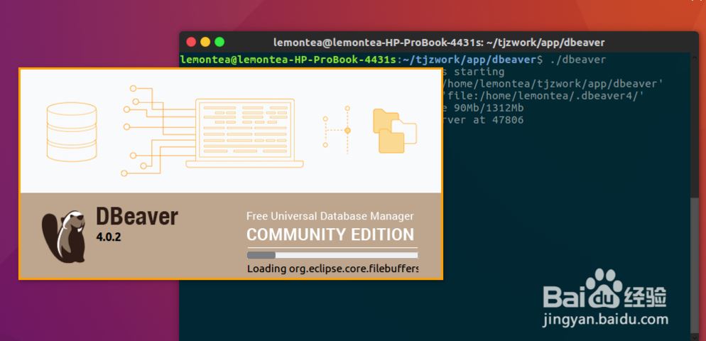 ubuntu 16.04 LTS安装DBeaver
