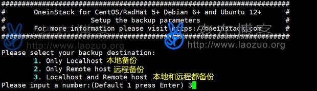 OneinStackԴ/Զ̱վļݿʹ÷