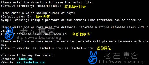 OneinStackԴ/Զ̱վļݿʹ÷