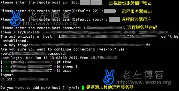 OneinStackԴ/Զ̱վļݿʹ÷