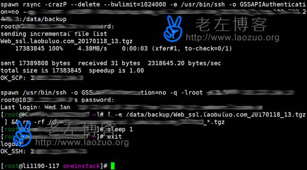 OneinStackԴ/Զ̱վļݿʹ÷