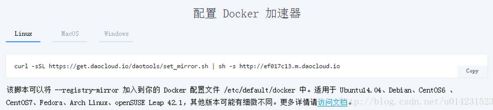 docker国内镜像拉取和镜像加速registry-mirrors配置修改