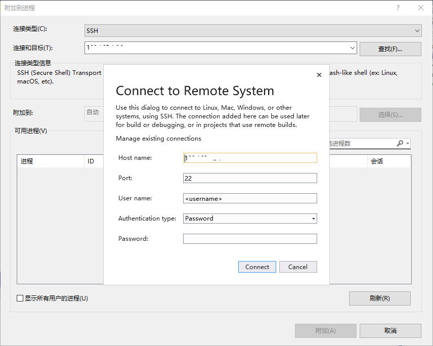 Visual Studio 2017ͨSSHLinux.NET Core