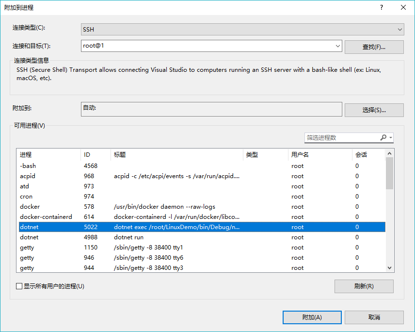 Visual Studio 2017ͨSSHLinux.NET Core