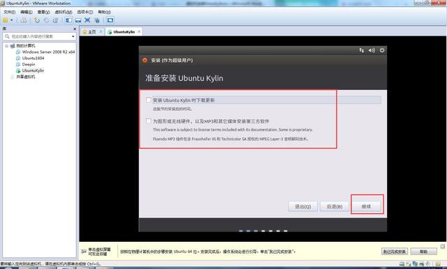 Windows7+VMware10.0װUbuntuKylin̳