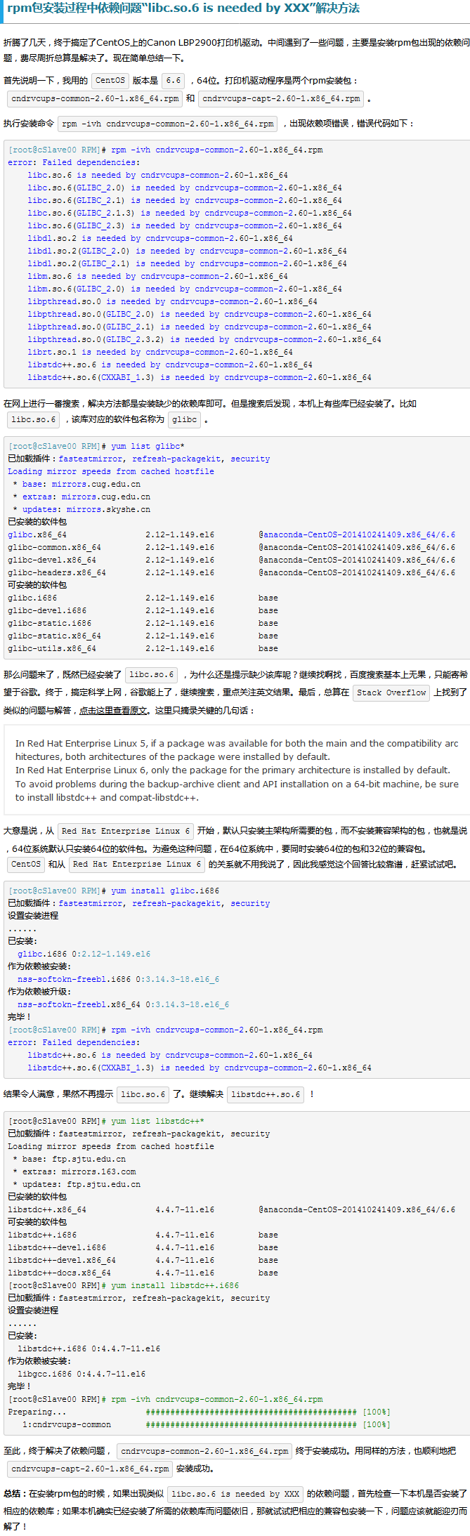 Linuxװloadrunnerػ