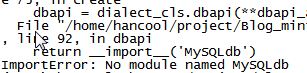 PythonִImportError:No module named MySQLdb쳣