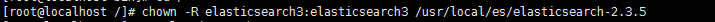 Linux安装ElasticSearch启动报错Refer to the log for complete