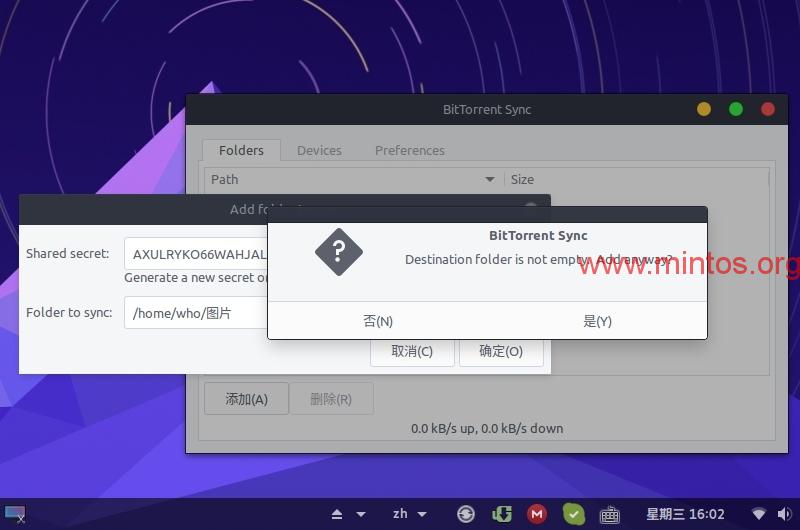 LinuxMint/UbuntuװʹBtsyncͬ